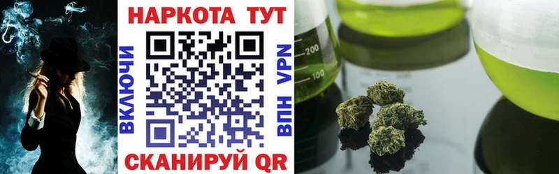 Где купить Щёлково Бошки Шишки  Alpha PVP  ГАШИШ  Меф 