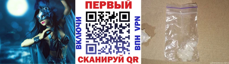 АМФЕТАМИН Розовый  купить   Щёлково 