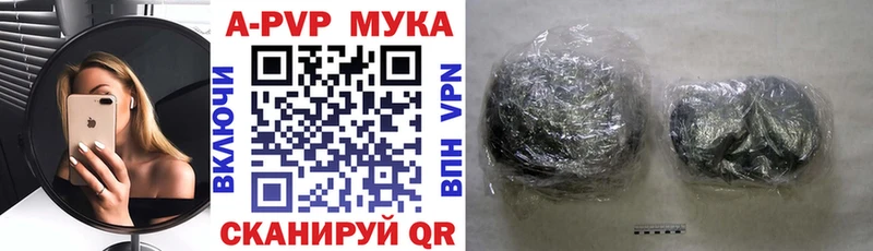 hydra ссылка  Щёлково  Alpha-PVP мука 