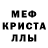 MDMA молли Tlek Medeuov