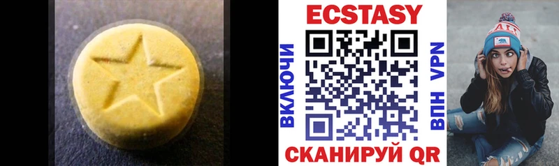 ЭКСТАЗИ 280мг  цена наркотик  Щёлково 