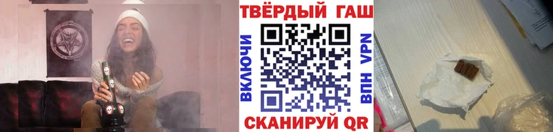 ГАШИШ индика сатива  купить наркоту  Щёлково 