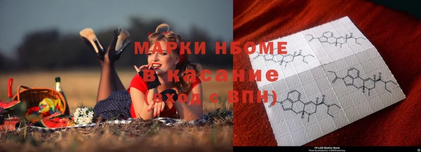 бутик Абаза