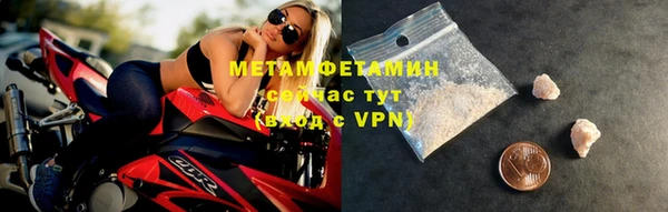 бутик Абаза