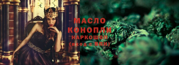 бутик Абинск