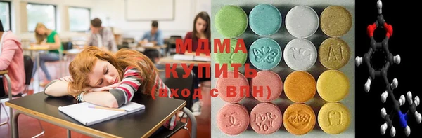 бутик Абаза
