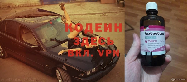 бутик Абинск
