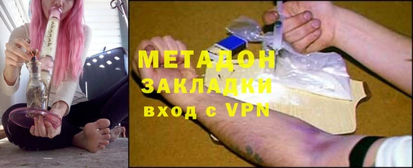 бутик Абинск