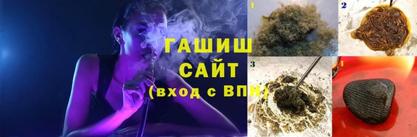 бутик Абаза