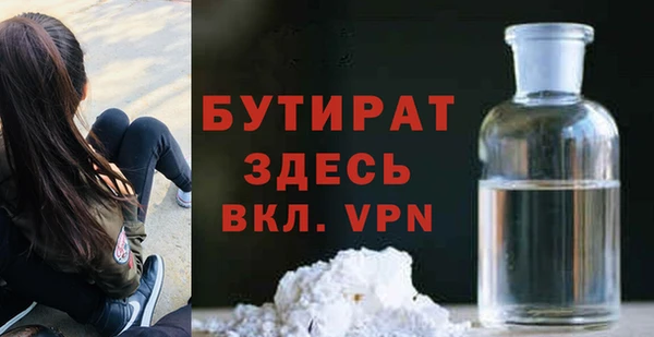 бутик Абаза