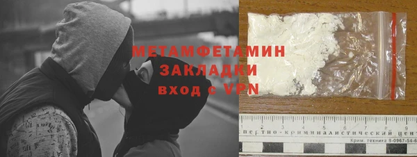 бутик Абаза