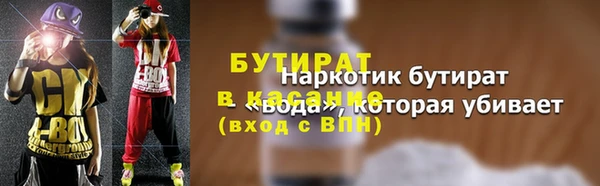 бутик Абинск