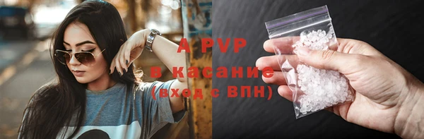 бутик Абинск