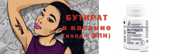 бутик Абинск