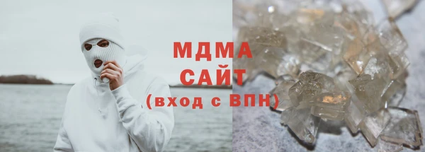 бутик Абаза