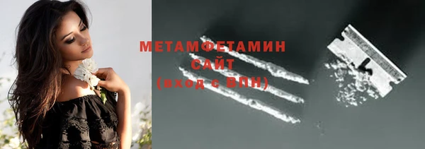 бутик Абаза