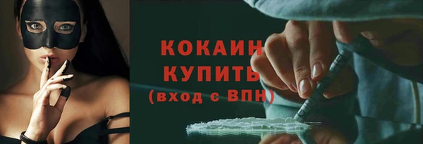 бутик Абаза