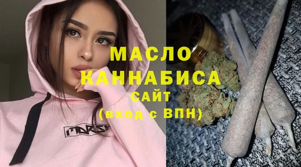 бутик Абинск