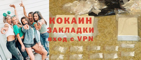 бутик Абинск