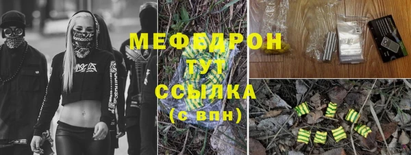 бутик Абаза