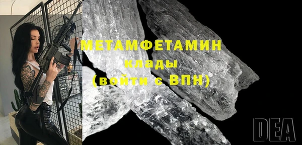 бутик Абаза