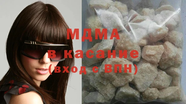 бутик Абинск