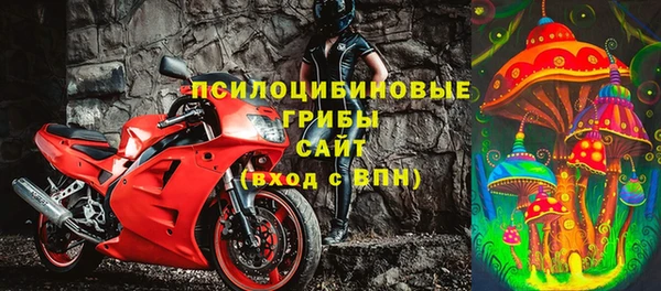 бутик Абинск