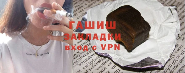 бутик Абаза