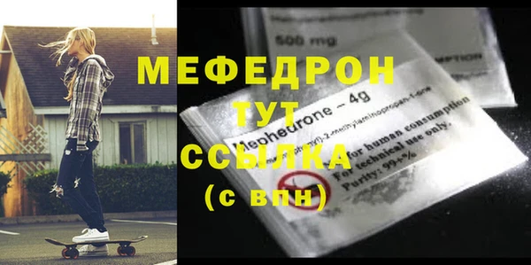 бутик Абаза