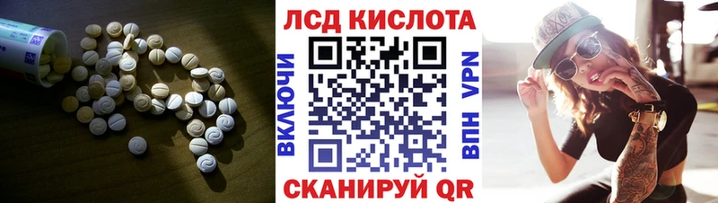 shop Telegram  где найти   Щёлково  Лсд 25 экстази ecstasy 