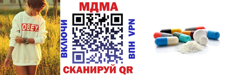купить   Щёлково  MDMA Molly 