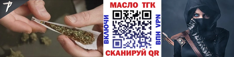ТГК вейп с тгк  цена наркотик  MEGA зеркало  Щёлково 